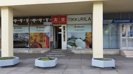 Магазин красок "Tikkurila"