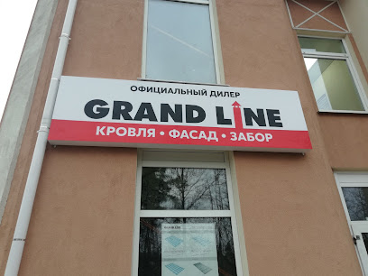 Grand Line. Фирменный офис продаж
