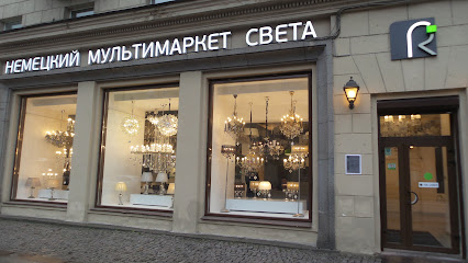 Немецкий Магазин В Санкт Петербурге