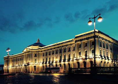 Санкт-Петербургская академия художеств
