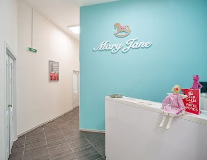 Британский клубный детский сад Mary Jane