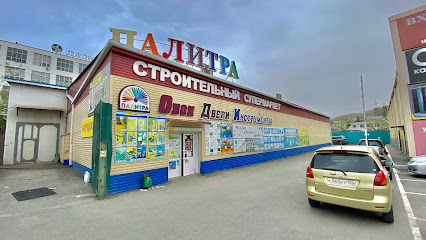 Stroitel'nyy Supermarket Palitra