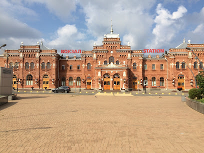 Железнодорожный Вокзал г. Казань