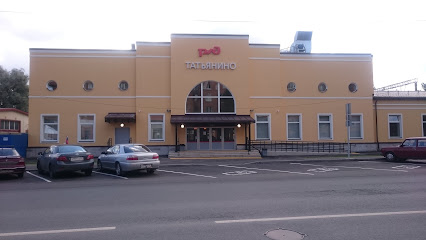 Железнодорожный Вокзал