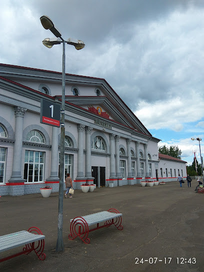 ЖД вокзал Вязьма