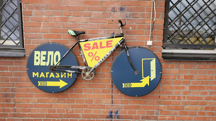 Bikes and bikes, магазин велосипедов