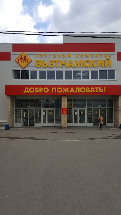 Одежда для беременных в Казани