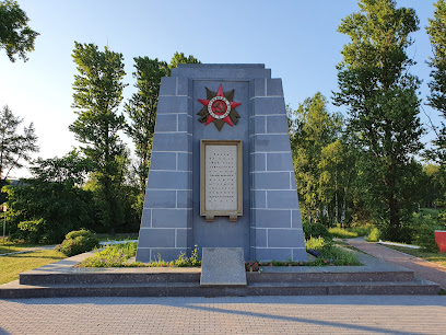 Мемориал "Штурм" (стела 1944 года)