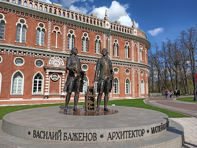 Памятник архитекторам Василию Баженову и Матвею Казакову