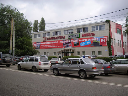 Компьютерный магазин РЕТ (Воронеж, ул. Космонавтов, 29)