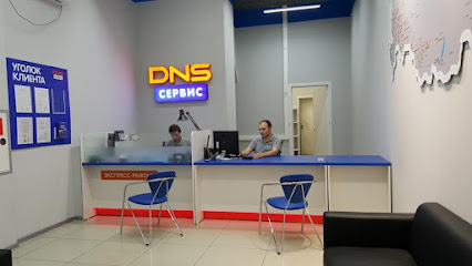 DNS Сервисный центр