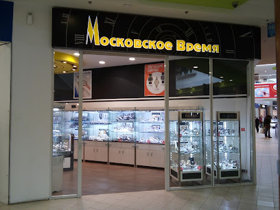 Московское Время