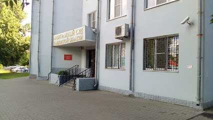 Арбитражный суд Тамбовской области