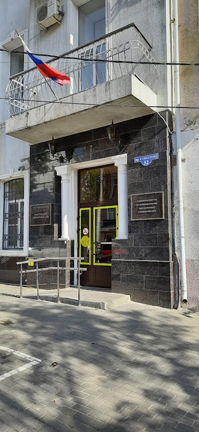 Ростовский областной суд