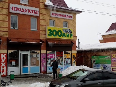Магазин "Зоомир"