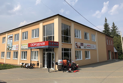 Магазин Скороделов