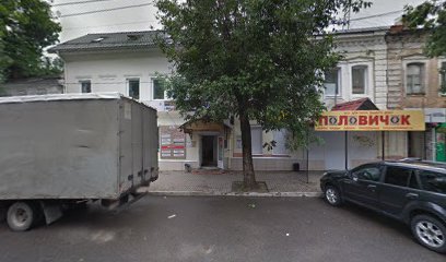 Копир-принт, Сервисный Центр