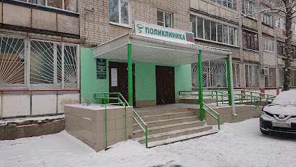 Воронежская городская поликлиника № 8