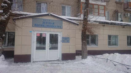 Воронежская городская детская поликлиника № 6 (филиал)