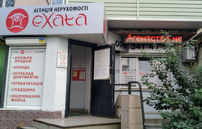 Агентство недвижимости "eXata"