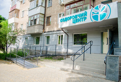 Оздоровительный центр Щербакова