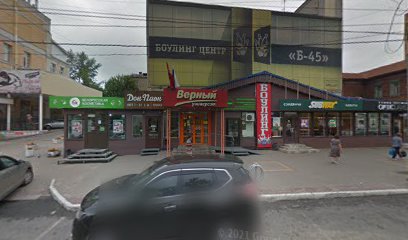 ЖАСМИН, магазин расходных материалов