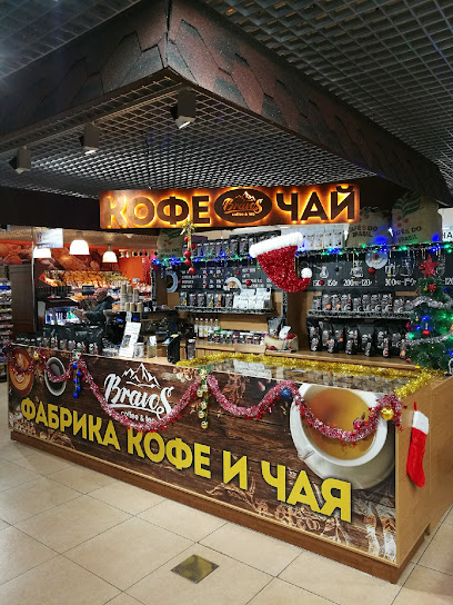Магазин-кофейня BRAVOS