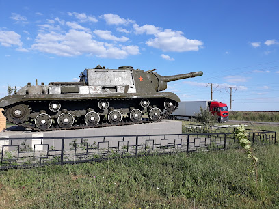 Памятник танкистам