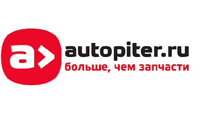 Интернет-магазин автозапчастей Autopiter.ru (АвтоПитер) Ноябрьск