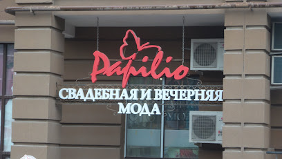 Свадебный салон Папилио, Рязань