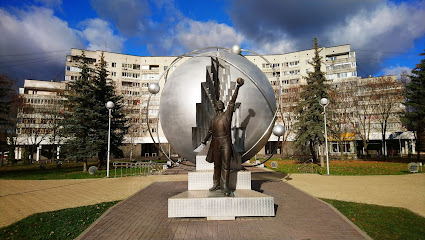Памятник «Первопроходцам атомной энергетики»