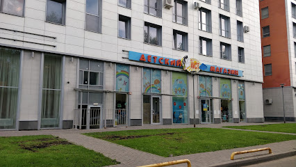 Детский магазин "Аист"