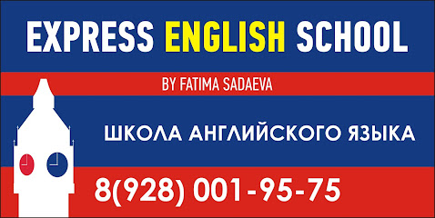 Express English School