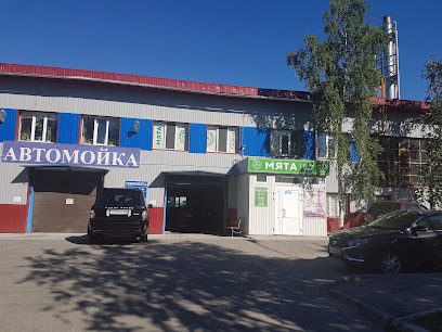 МЯТА Smoke Shop, магазин товаров для курения