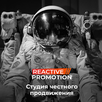 Reactive Promotion