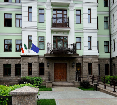 Почётное консульство Италии в Екатеринбурге