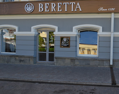 Оружейный салон "Beretta"