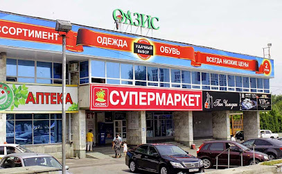 Супермаркет "ОАЗИС"
