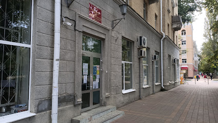 Detskaya Stomatologicheskaya Poliklinika