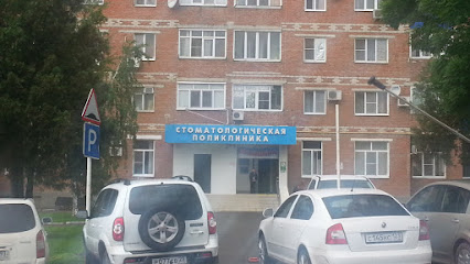 Mbuz "Stomatologicheskaya Poliklinika"