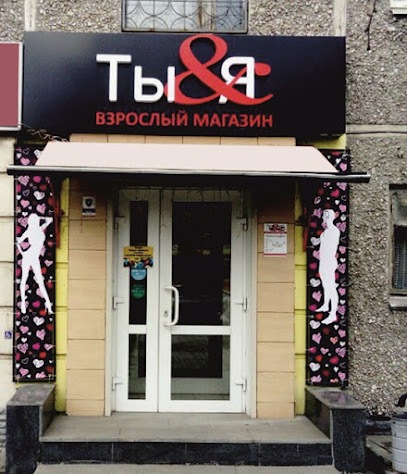 Магазин интимных товаров intimshopru, ИП Екатеринбург - телефон, адрес, отзывы, контакты