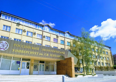 Russian University of Economics. GV Plekhanov