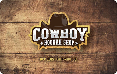 Cowboy Hookah Shop | Магазин Кальянов