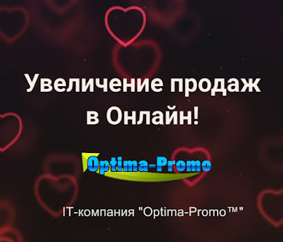 Компания «Optima-Promo™»