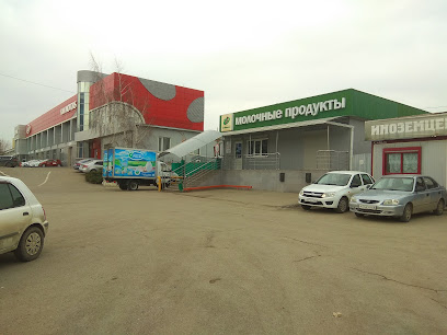 Pyatigorsk Dairy Plant
