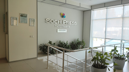 SOCHI PRESS, полиграфический комплекс