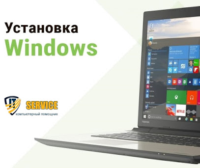 Установка Windows 7, 10. Ремонт ноутбуков | Бесплатный выезд | ServiceIT