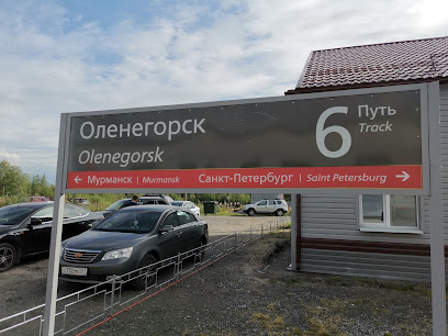 Жд вокзал оленегорск. Железнодорожная станция Оленегорск. Оленегорск вокзал фото. СТО Оленегорск.