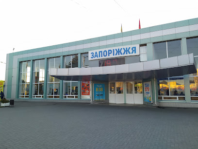 Zaporizhya Autostation