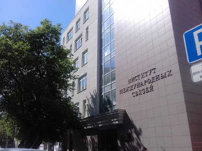 Institut Mezhdunarodnykh Svyazey